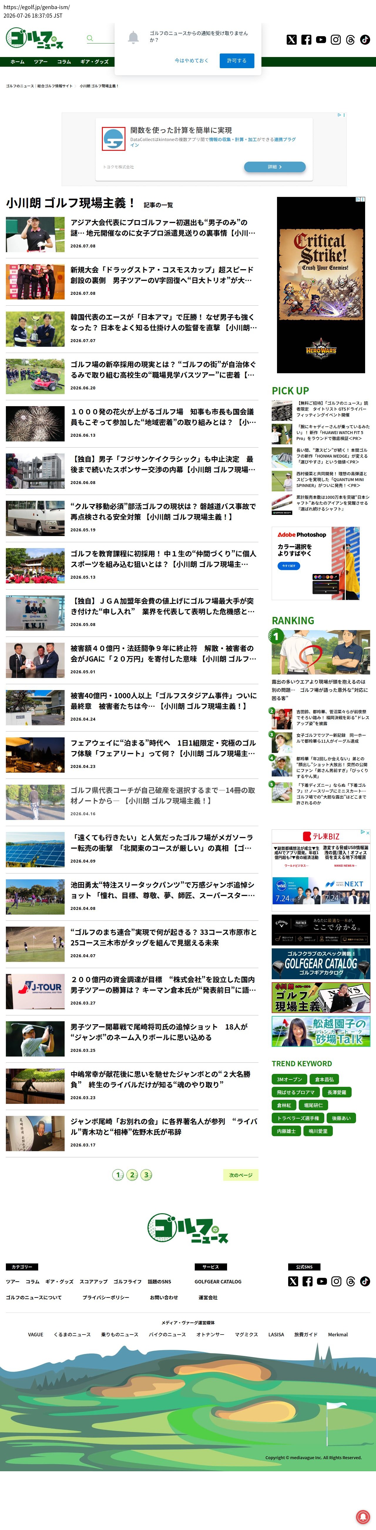 top highlighted