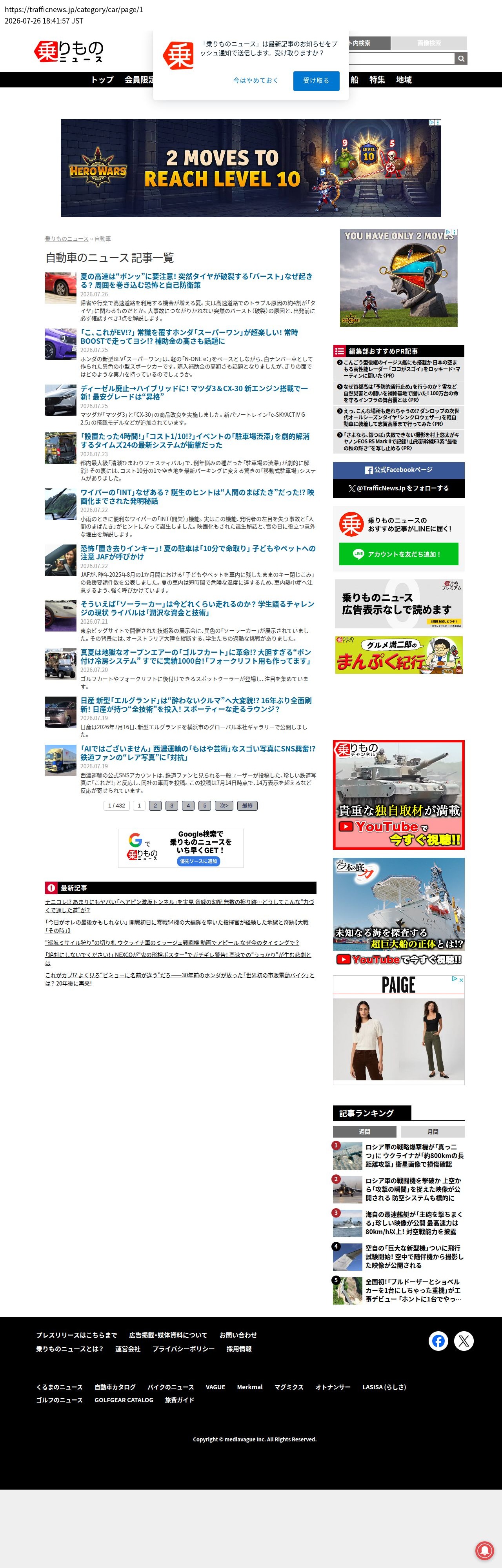 top highlighted