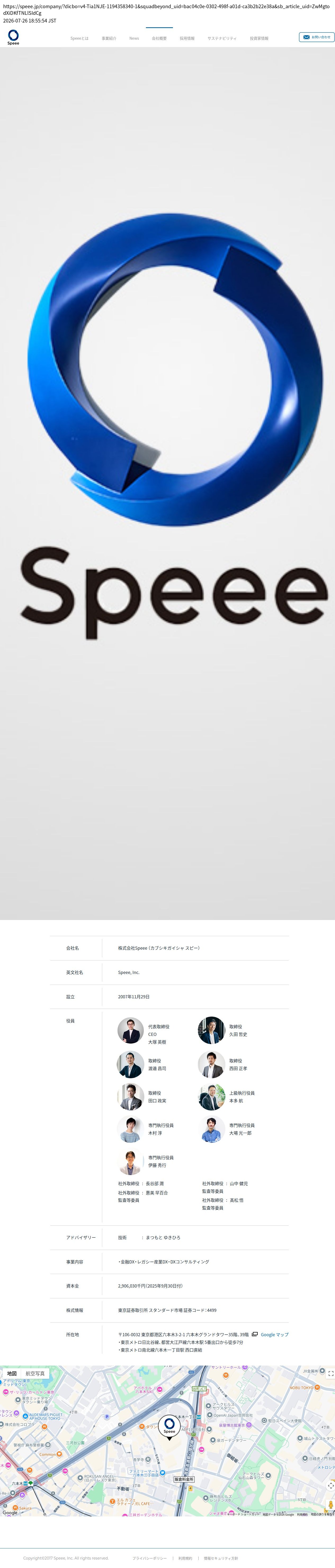 unei_info_cap