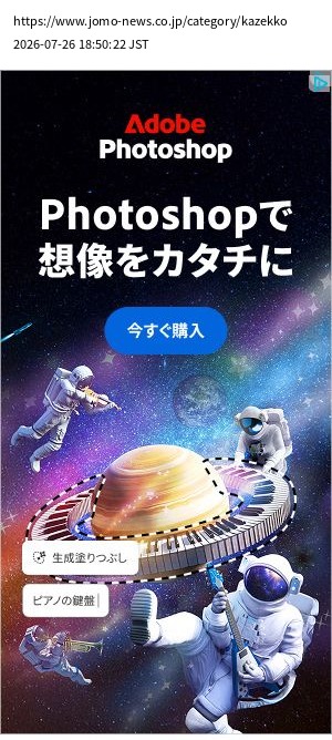 element capture