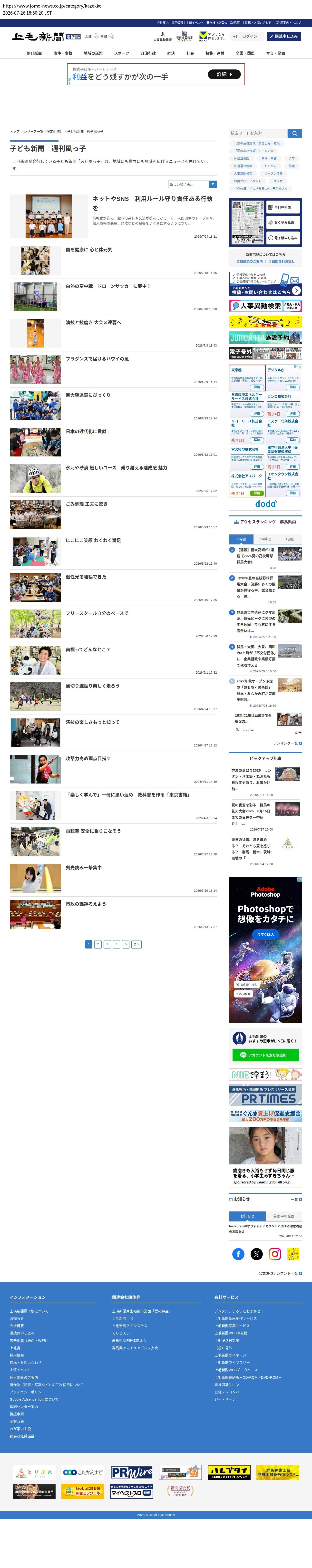 top highlighted