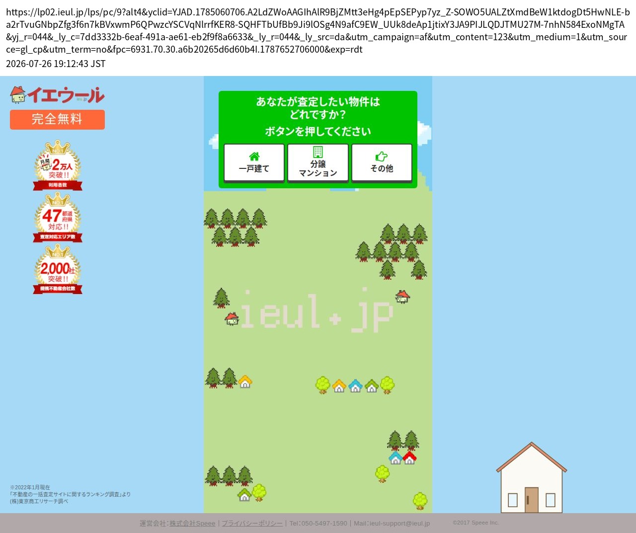 destination capture sort_order 0