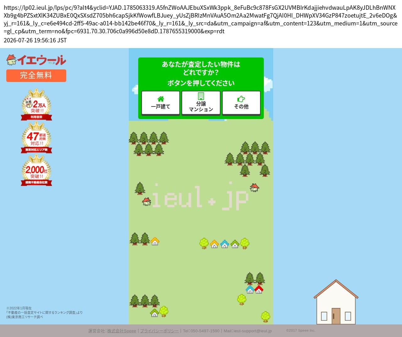 destination capture sort_order 0