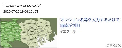 element capture