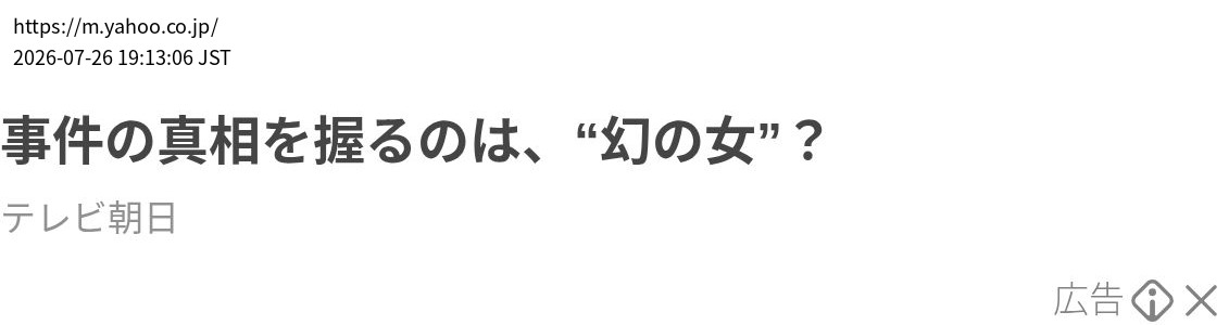 element capture