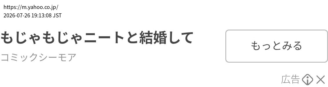 element capture