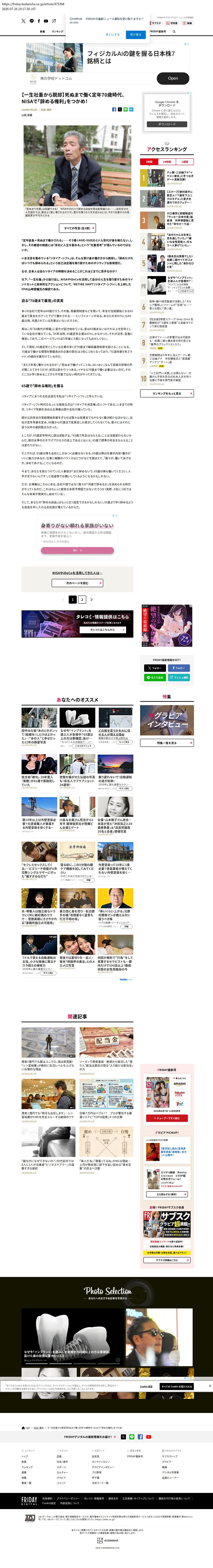 top before
