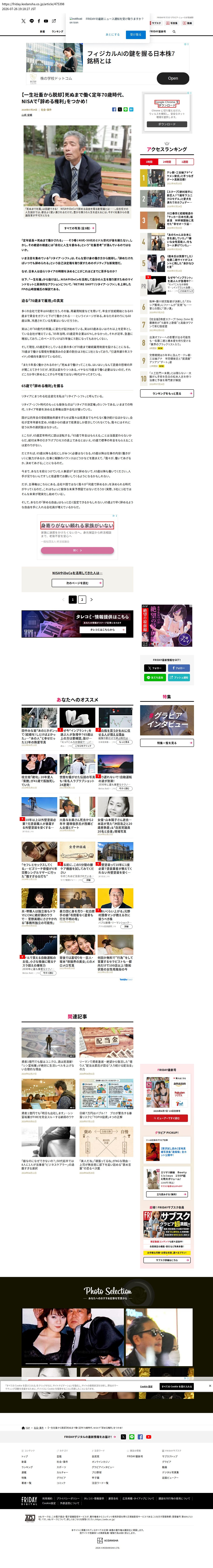 top highlighted