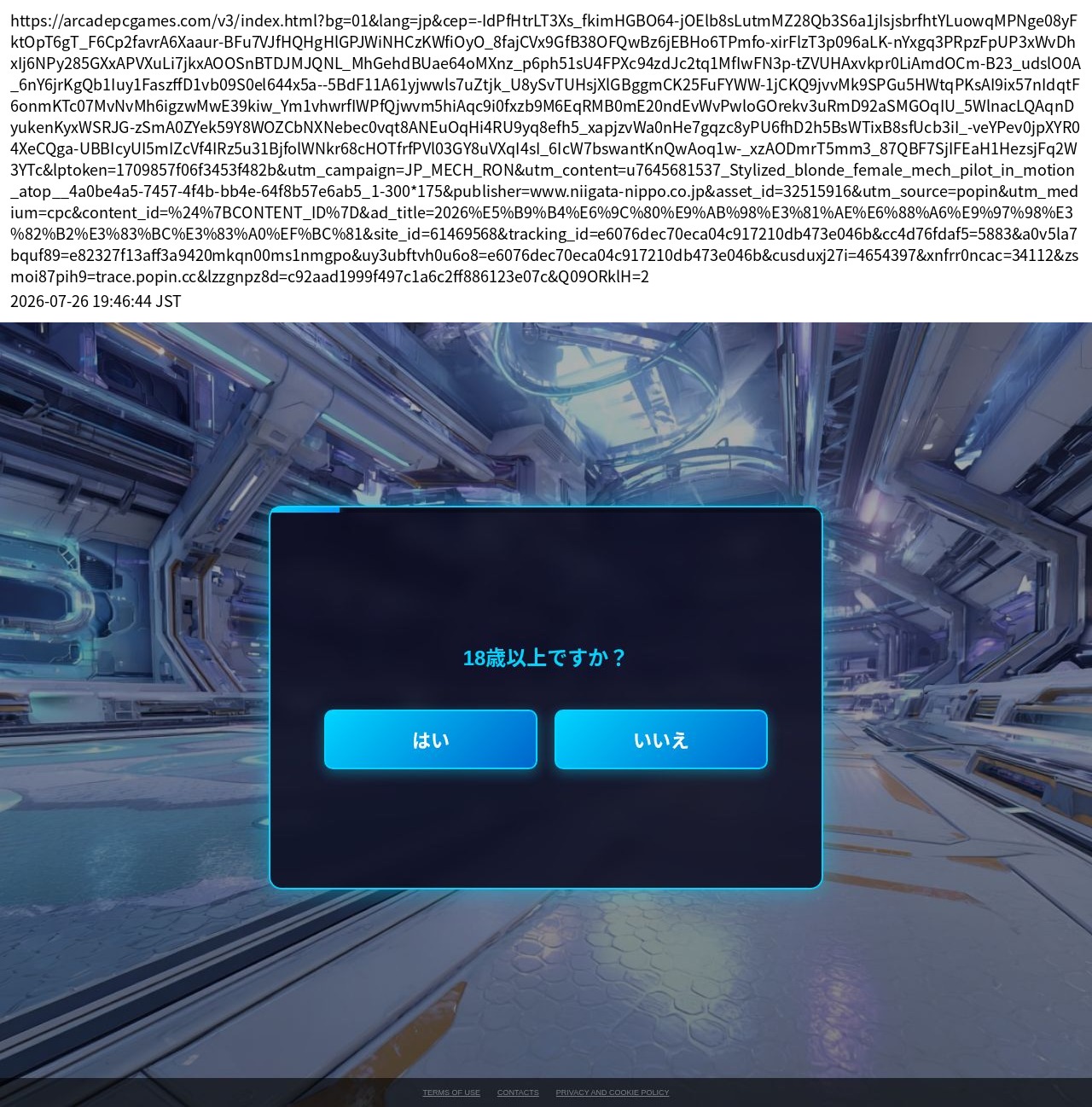 destination capture sort_order 0