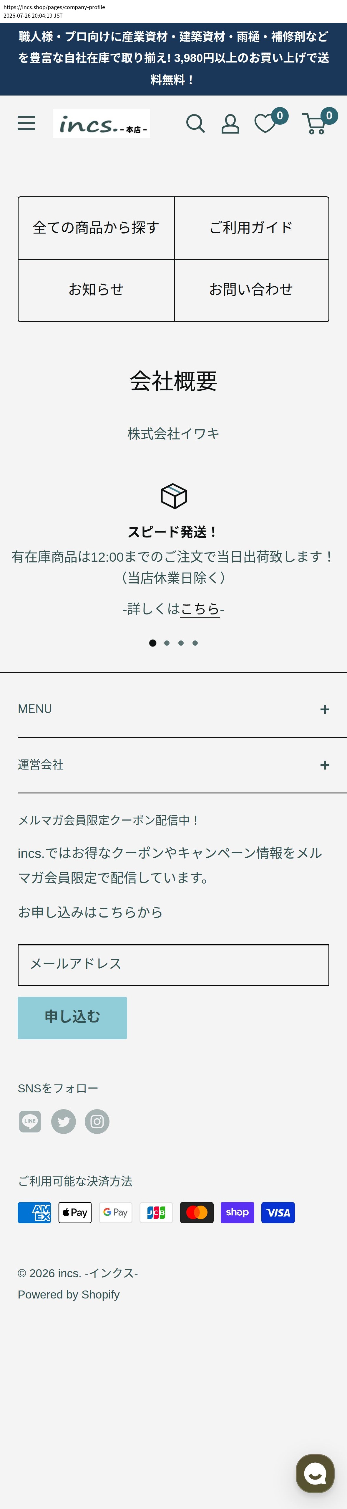 company_info_cap