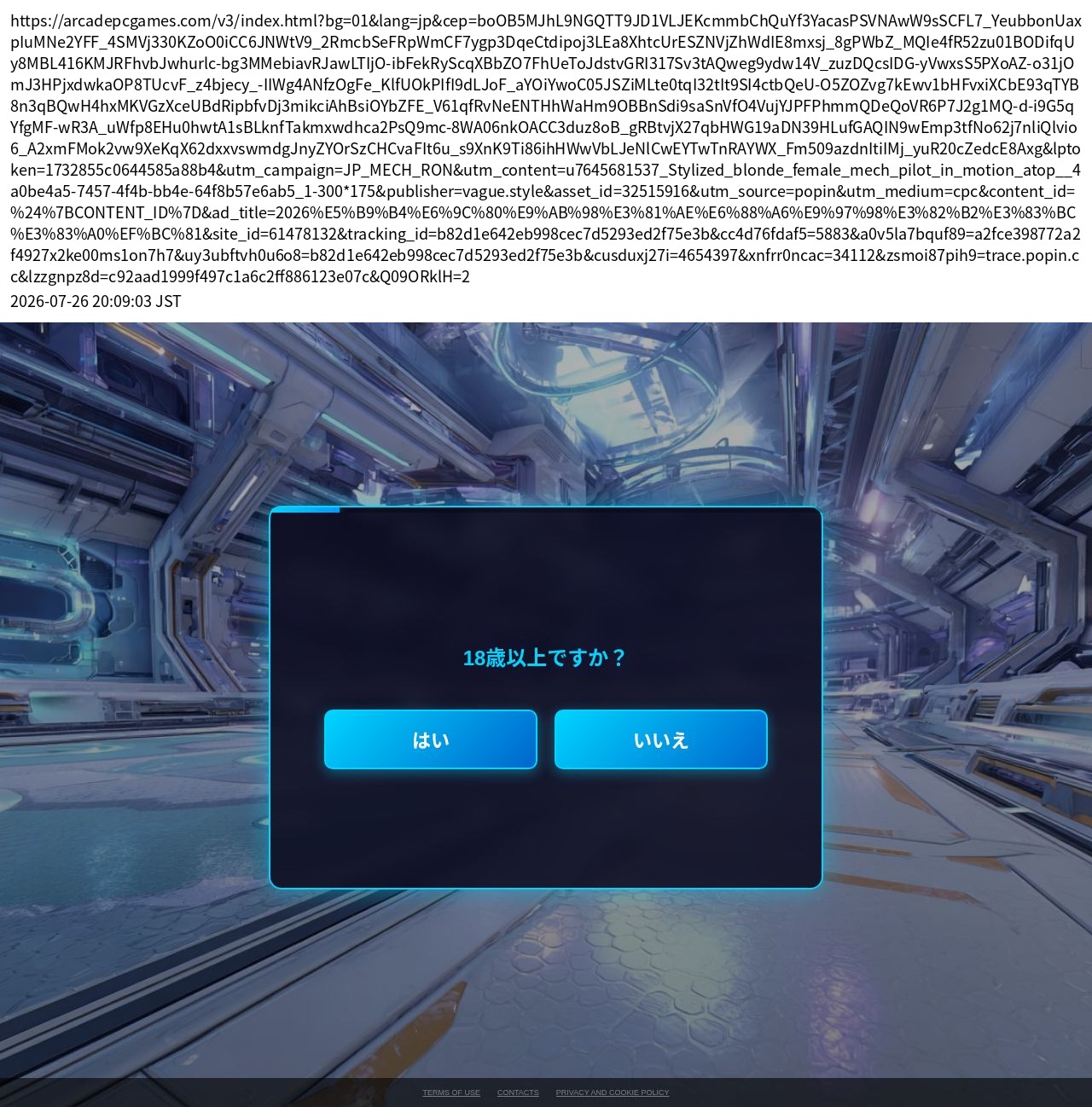 destination capture sort_order 0