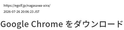 element capture