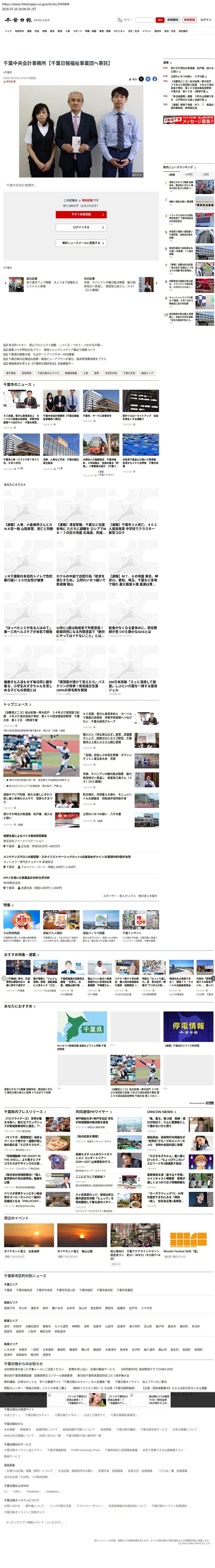 top highlighted