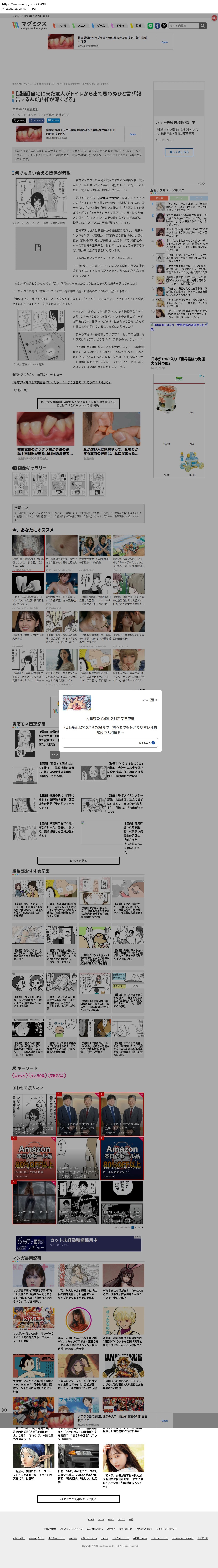 top highlighted