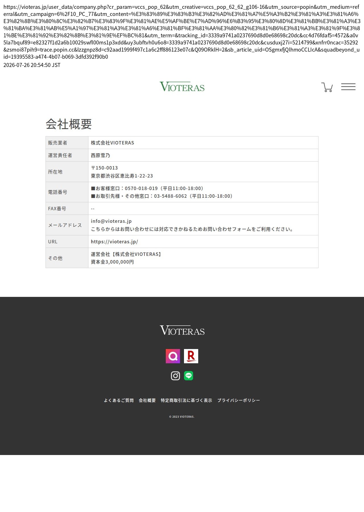 company_info_cap