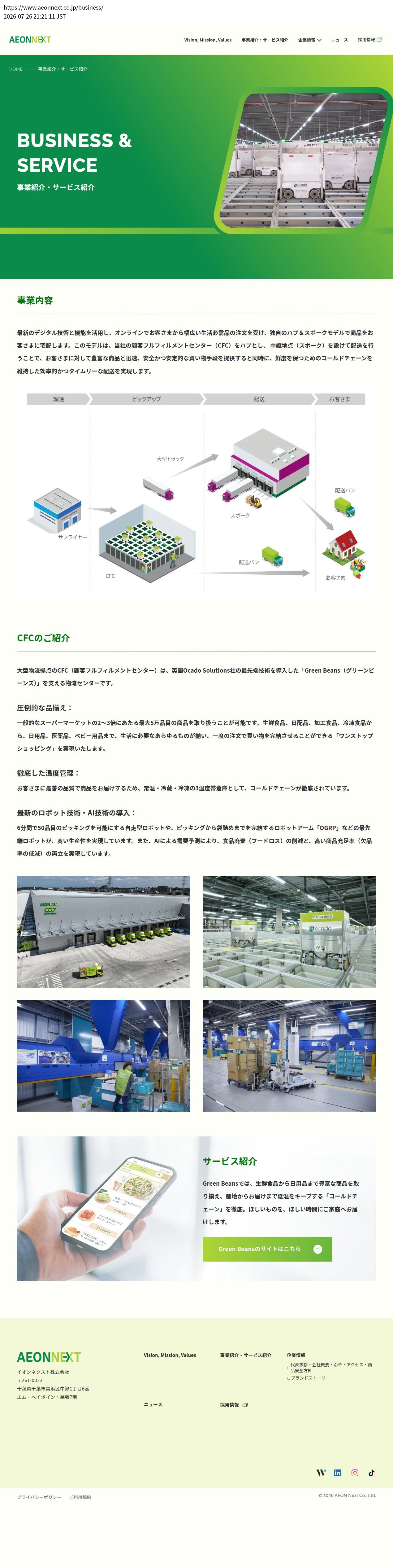 company_info_cap