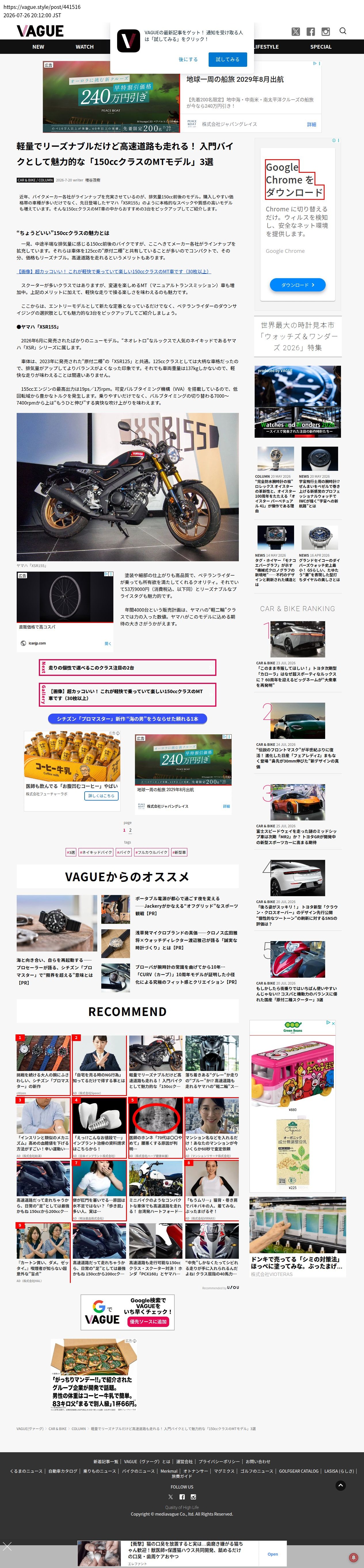top highlighted