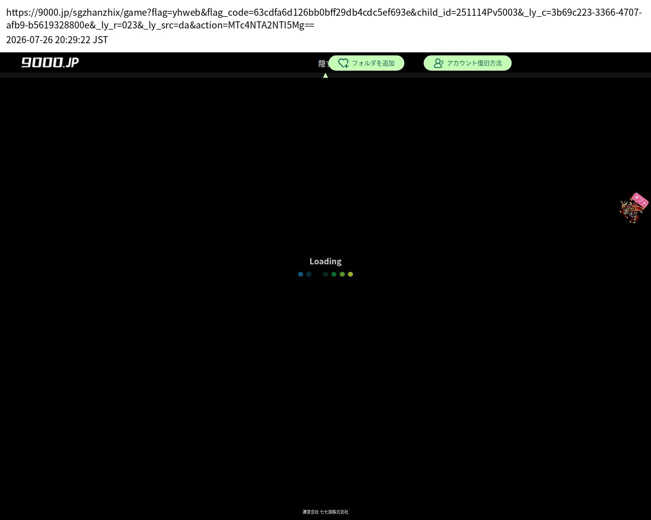 destination capture sort_order 0