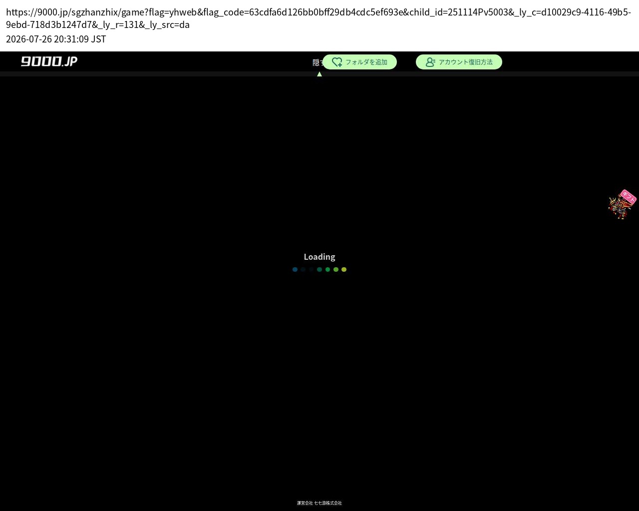 destination capture sort_order 0