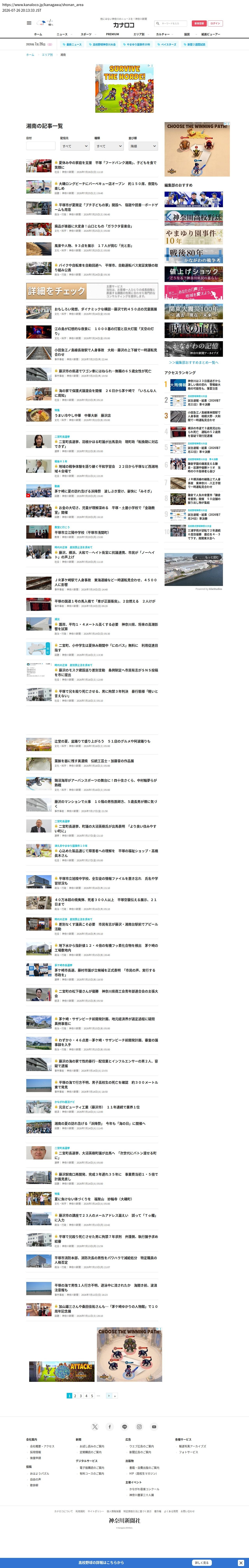top before
