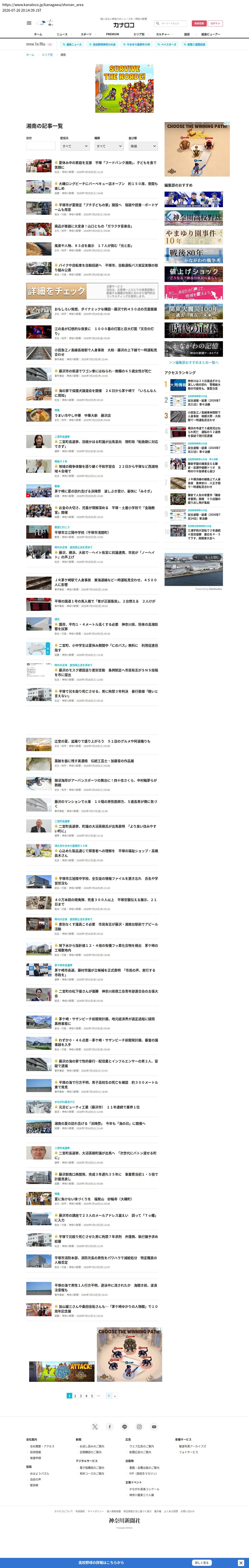 top highlighted
