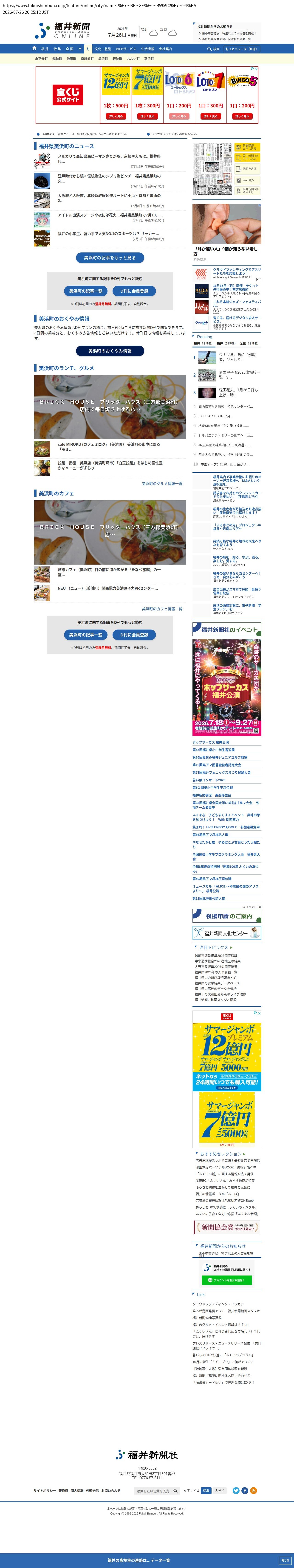 top highlighted