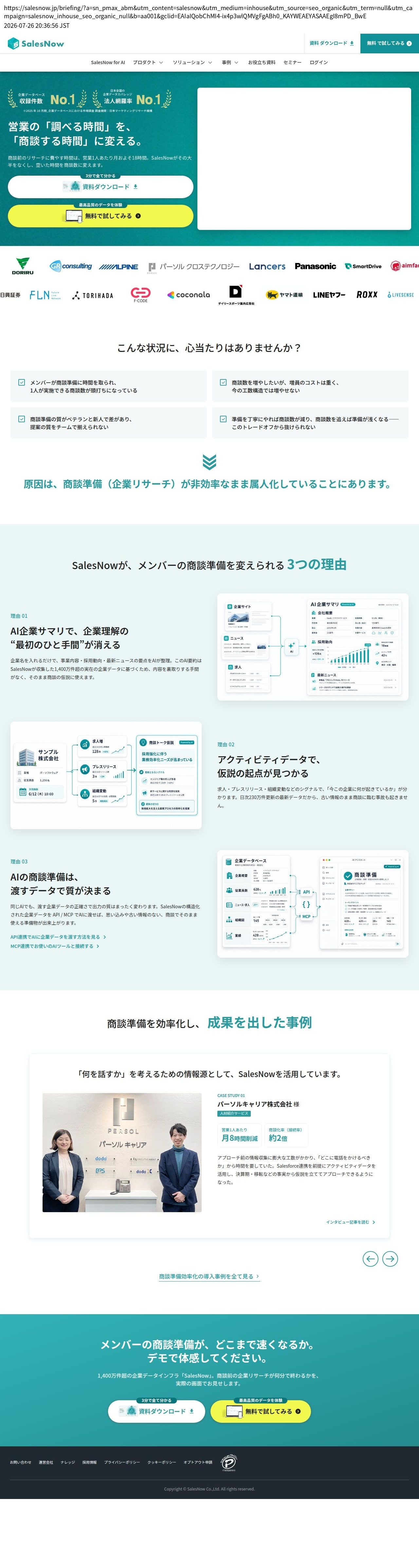 company_info_cap