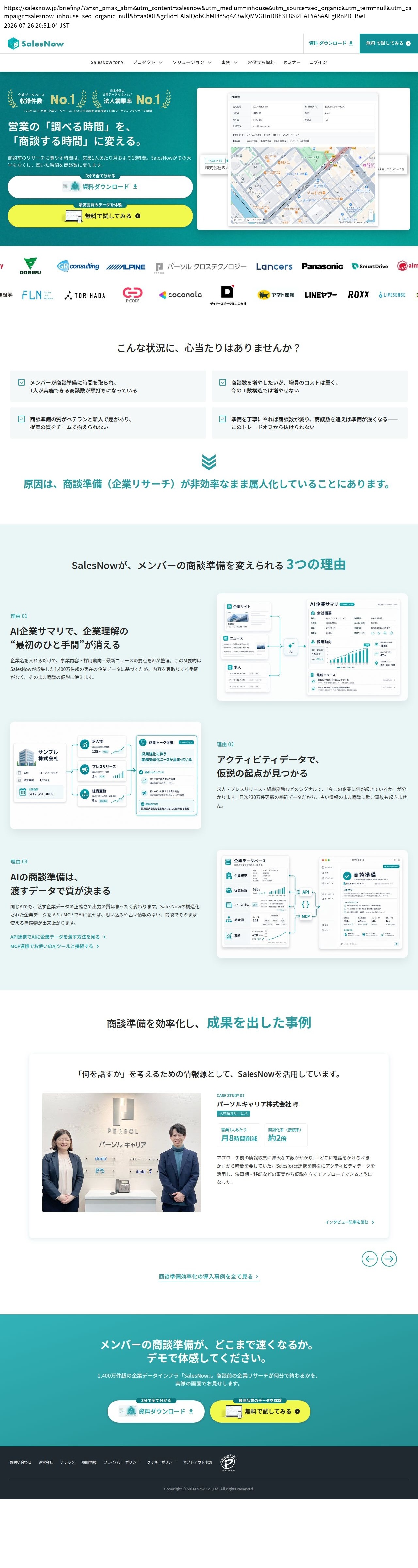 company_info_cap