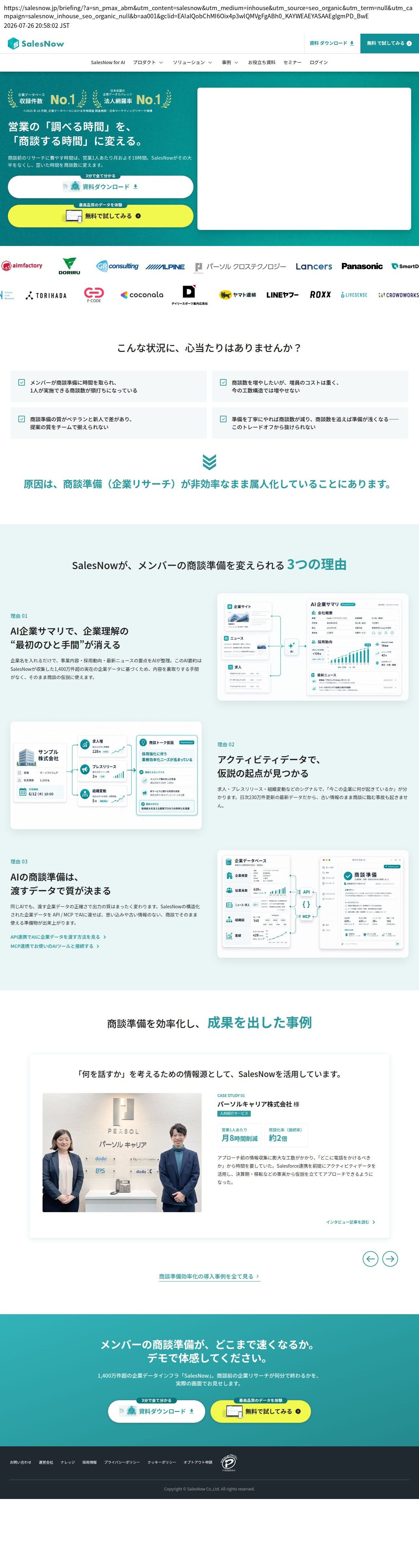 company_info_cap
