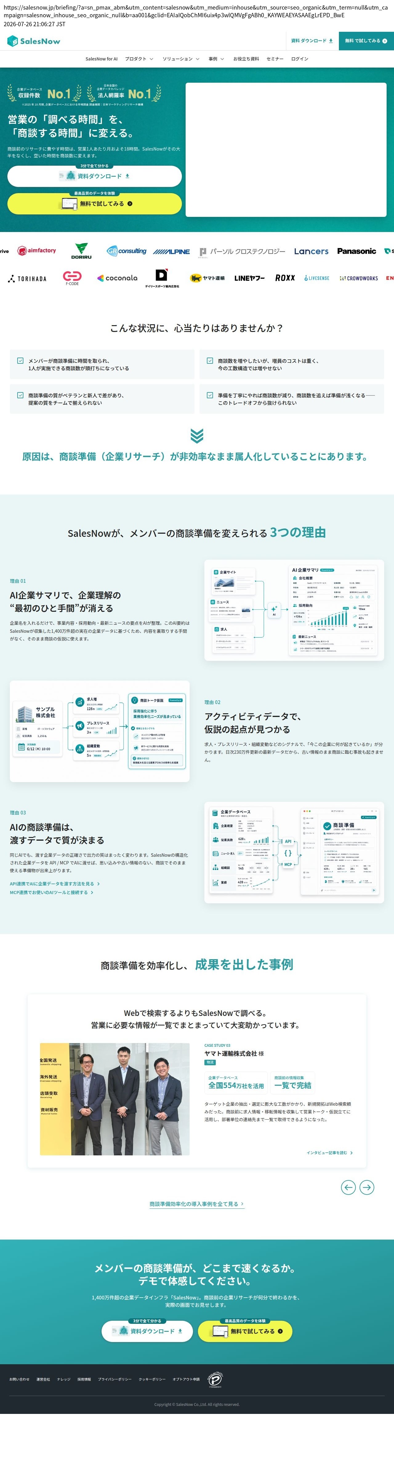 company_info_cap