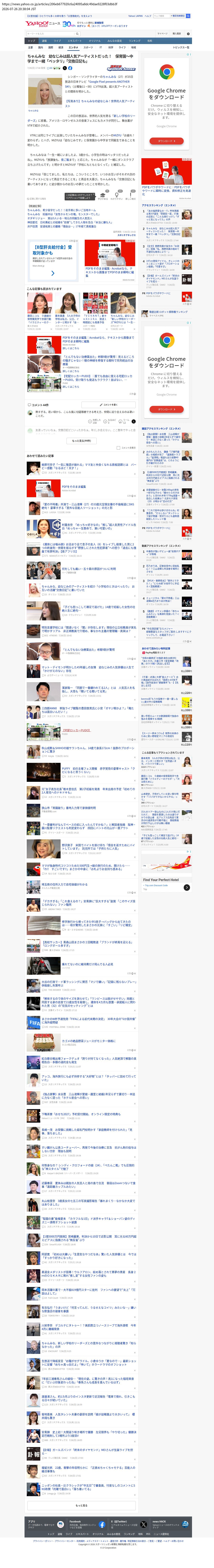 top before