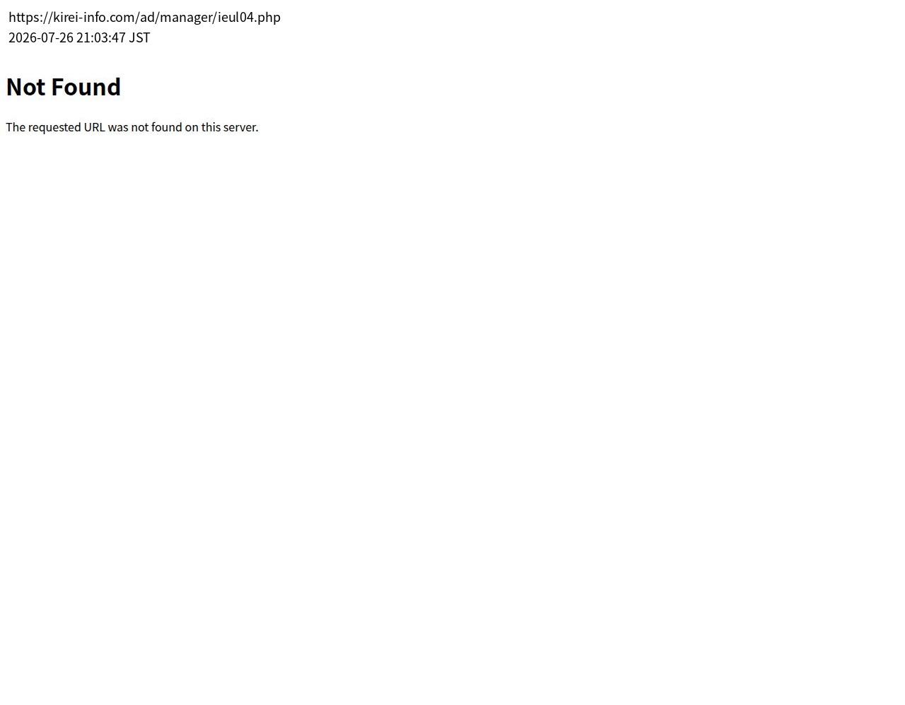 unei_info_cap