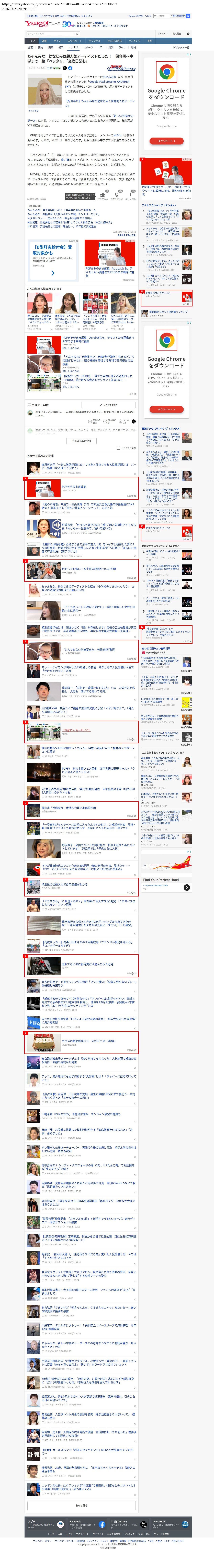 top highlighted