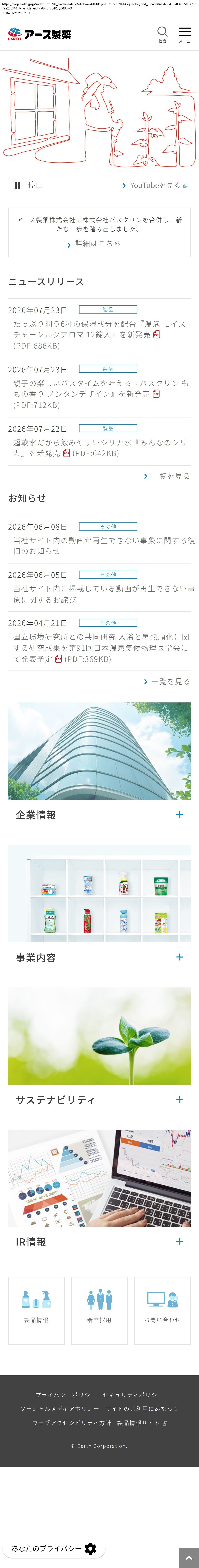 company_info_cap