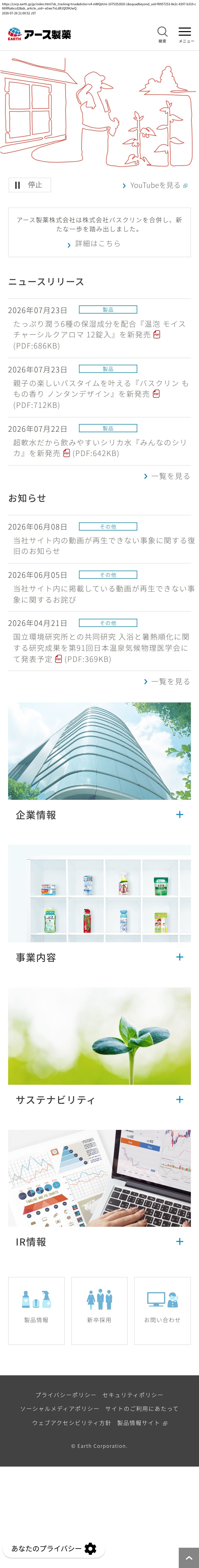 company_info_cap