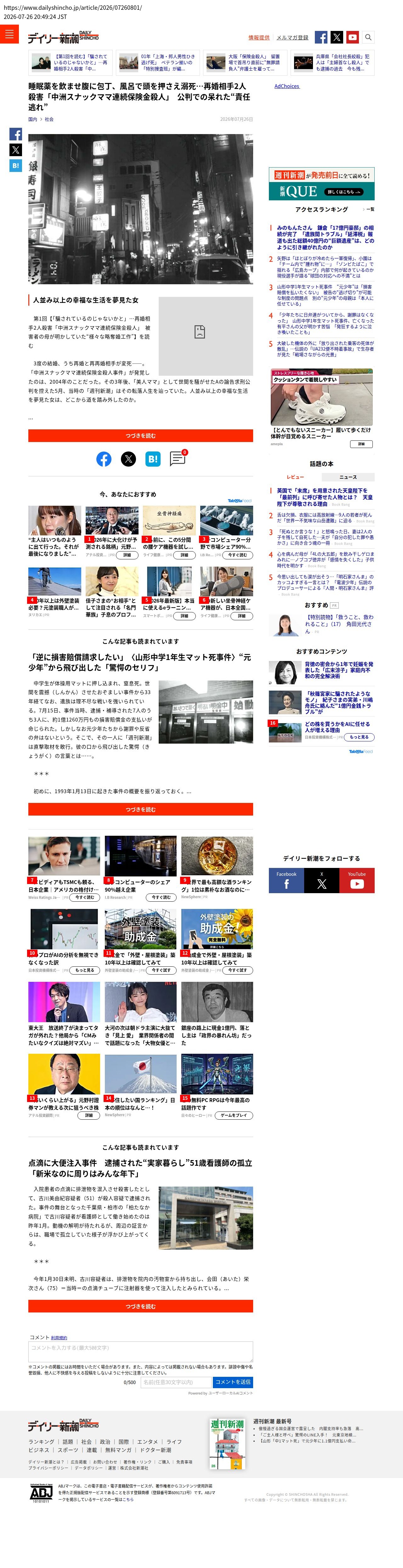 top highlighted