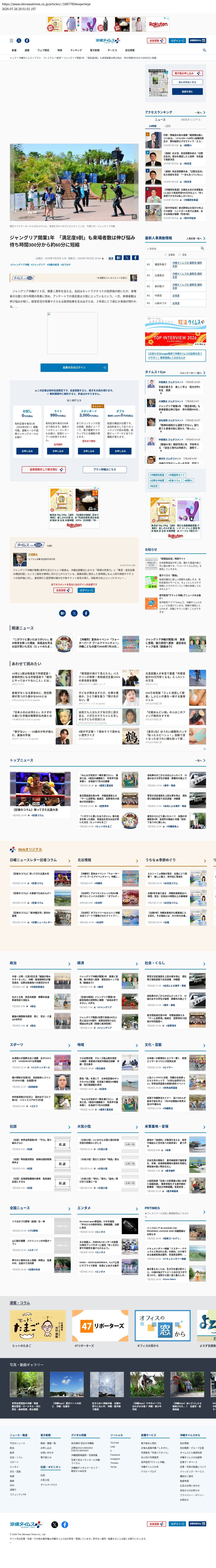 top highlighted