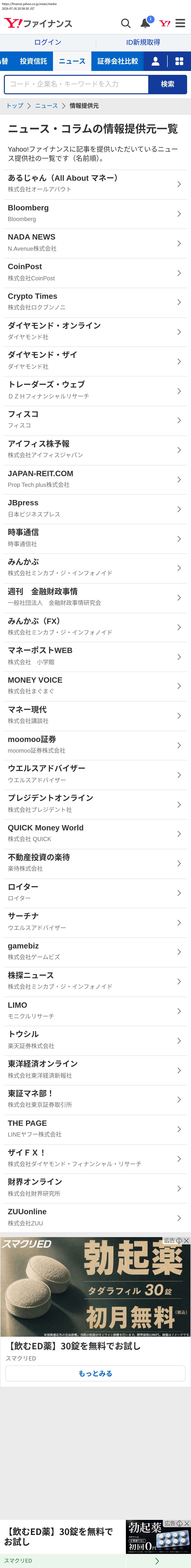 top before
