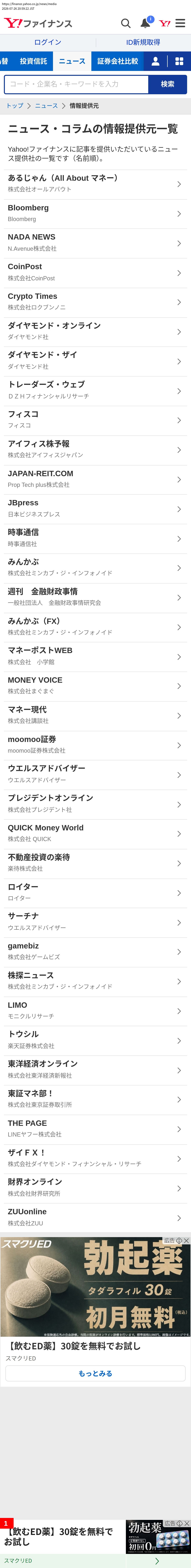 top highlighted