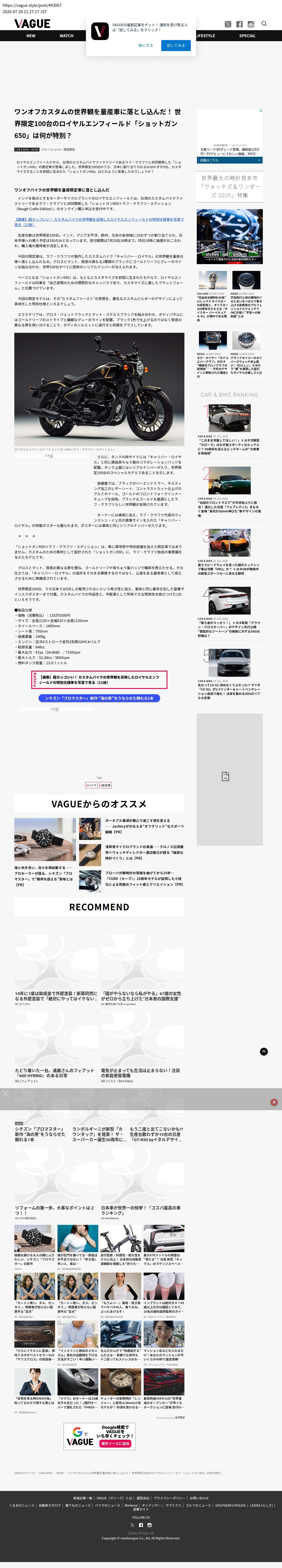 top highlighted