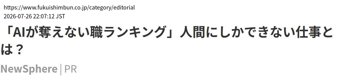 element capture