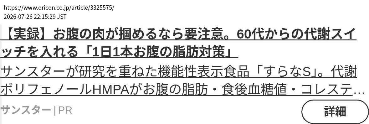 element capture
