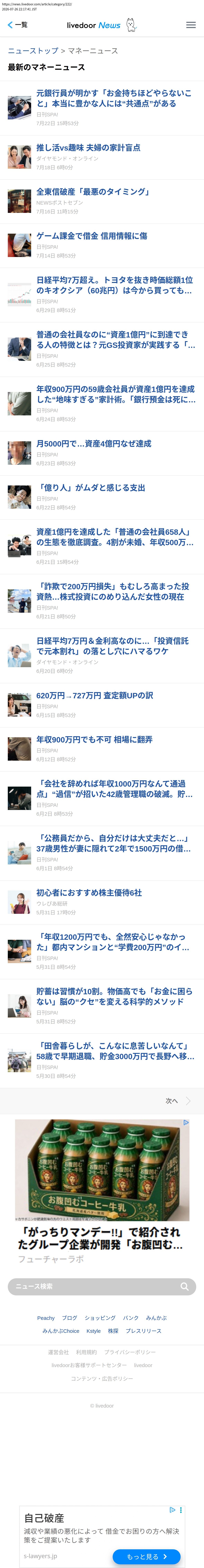top before
