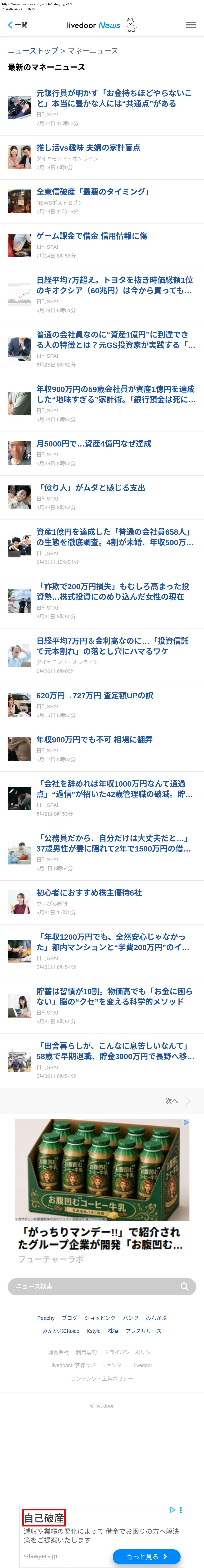 top highlighted