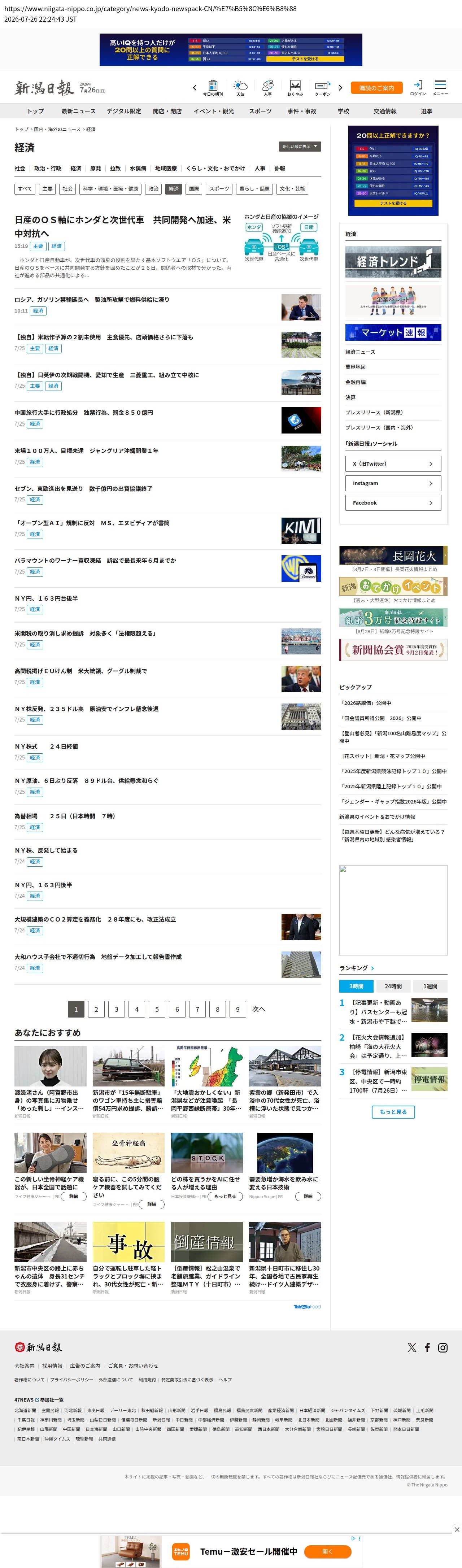 top before