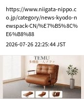 element capture