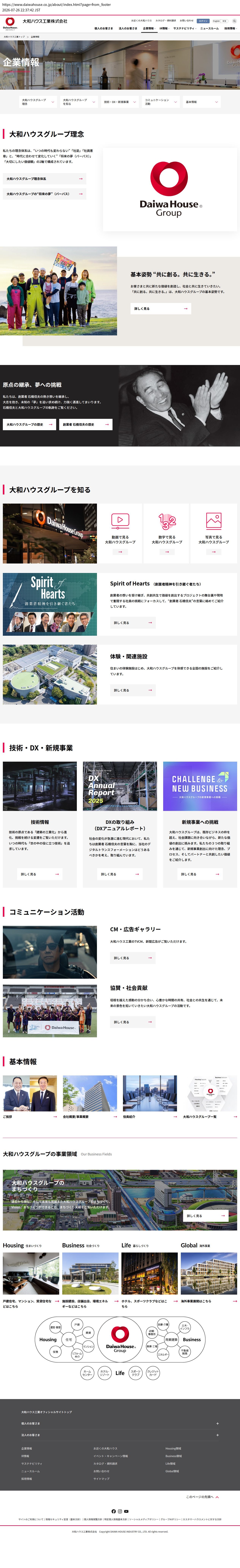 company_info_cap