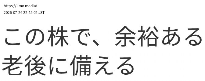 element capture