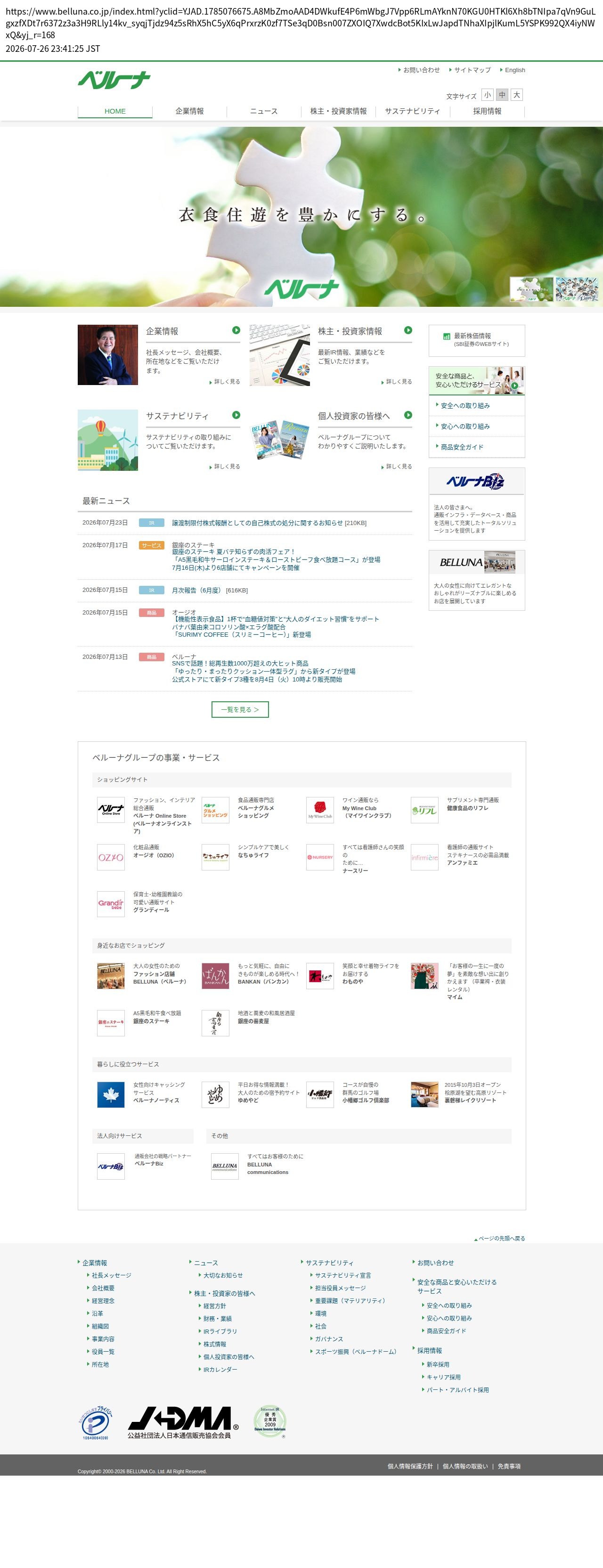 company_info_cap