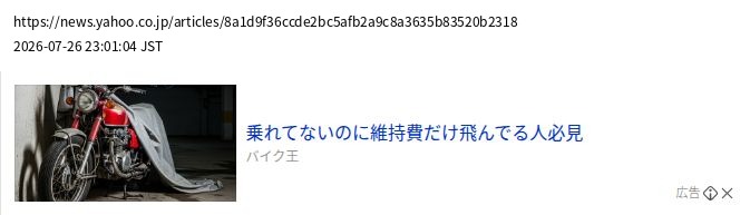 element capture